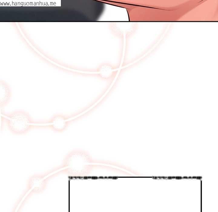 韩国漫画不只是朋友韩漫_不只是朋友-第13话在线免费阅读-韩国漫画-第29张图片