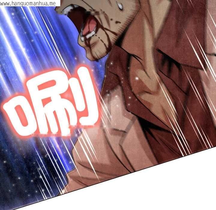 韩国漫画黑帮千金养成记/刺龙刺凤的女友韩漫_黑帮千金养成记/刺龙刺凤的女友-第26话在线免费阅读-韩国漫画-第47张图片