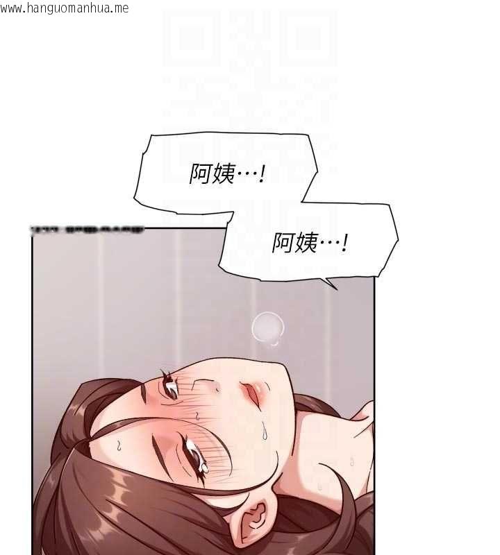 韩国漫画深层洁净达人韩漫_深层洁净达人-第63话-剧烈高潮到落泪在线免费阅读-韩国漫画-第18张图片