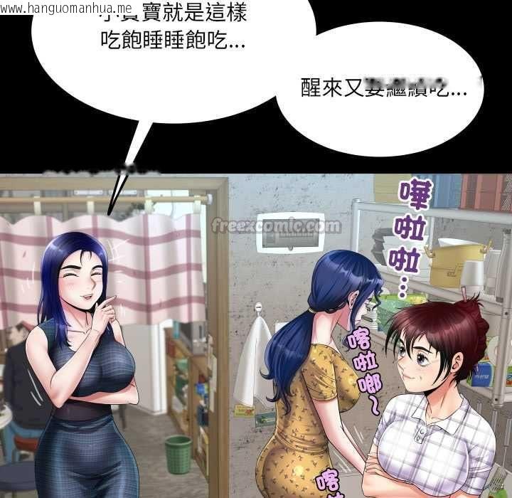 韩国漫画房间里的心跳/有她的小套房韩漫_房间里的心跳/有她的小套房-第34话在线免费阅读-韩国漫画-第90张图片