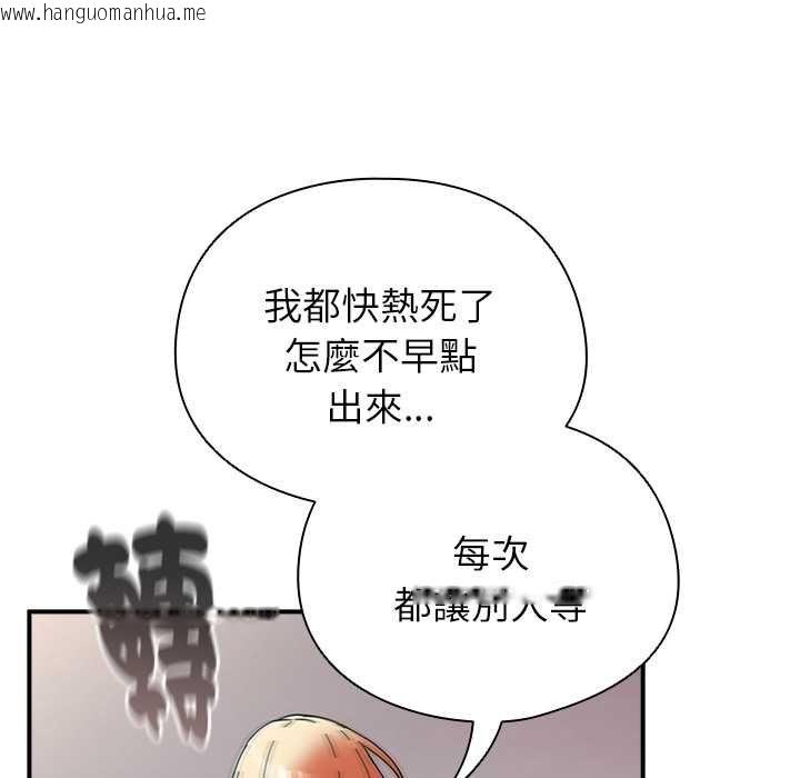 韩国漫画硬也要拍完韩漫_硬也要拍完-第40话在线免费阅读-韩国漫画-第40张图片