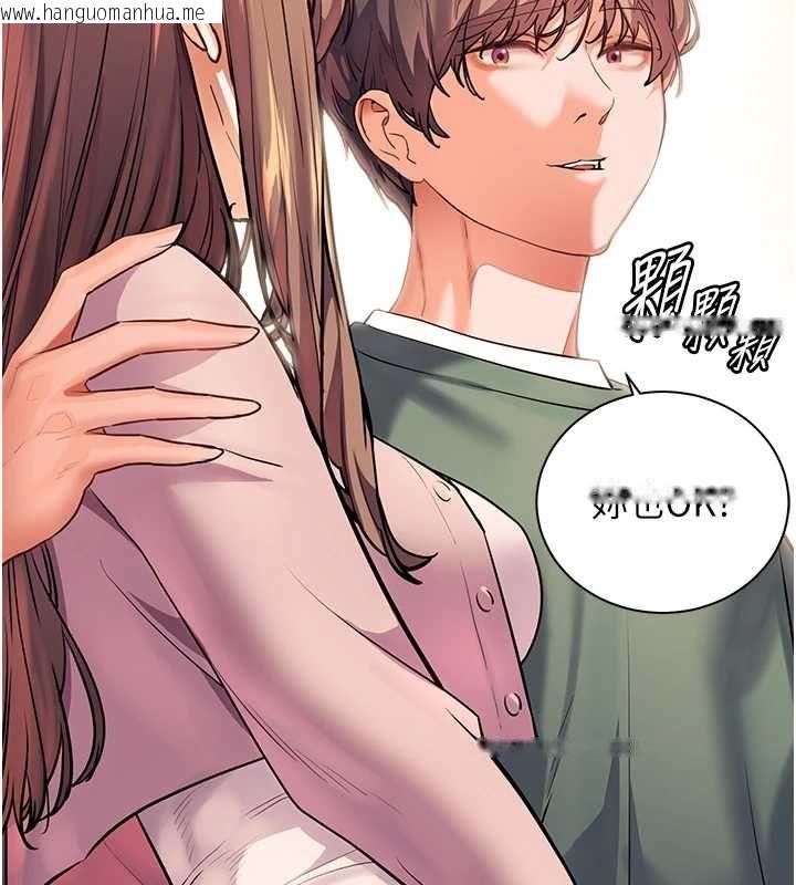 韩国漫画老师的亲密指导韩漫_老师的亲密指导-第99话-吃醋学生的危险提议在线免费阅读-韩国漫画-第65张图片