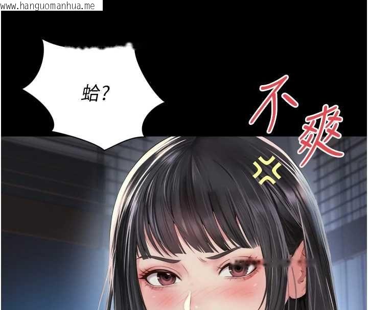 韩国漫画越线咨询韩漫_越线咨询-第22话-我想跟哥哥做在线免费阅读-韩国漫画-第101张图片