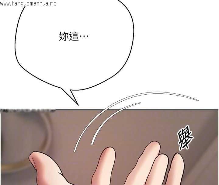 韩国漫画币转人生韩漫_币转人生-第72话-性欲旺盛的兔女郎在线免费阅读-韩国漫画-第82张图片