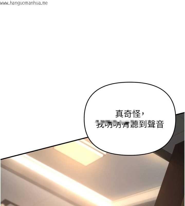 韩国漫画撩欲按摩师韩漫_撩欲按摩师-第6话-全身性感带的她在线免费阅读-韩国漫画-第136张图片
