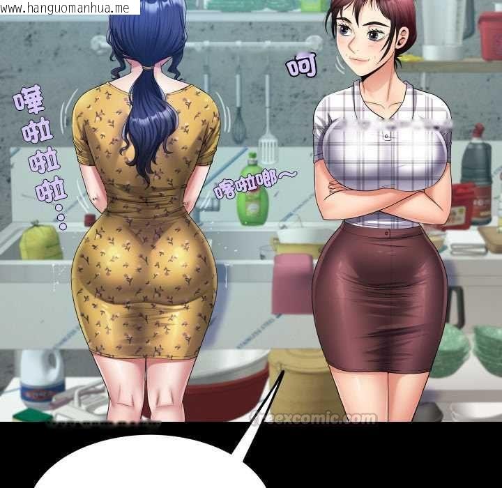 韩国漫画房间里的心跳/有她的小套房韩漫_房间里的心跳/有她的小套房-第34话在线免费阅读-韩国漫画-第60张图片