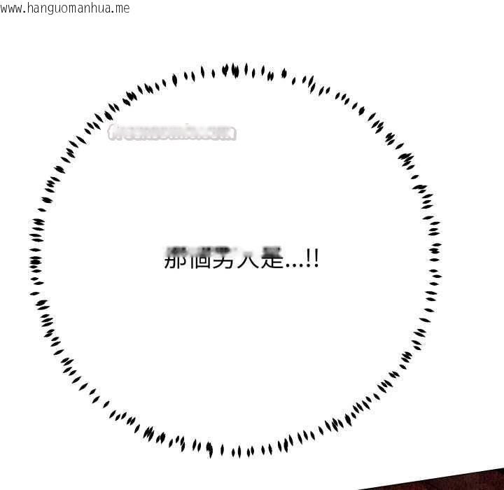 韩国漫画黑帮千金养成记/刺龙刺凤的女友韩漫_黑帮千金养成记/刺龙刺凤的女友-第26话在线免费阅读-韩国漫画-第165张图片