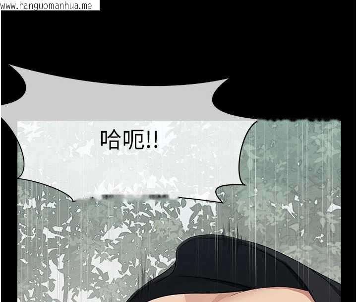 韩国漫画尸变家园:以身相许韩漫_尸变家园:以身相许-第44话-我要妳帮我摇出来在线免费阅读-韩国漫画-第46张图片