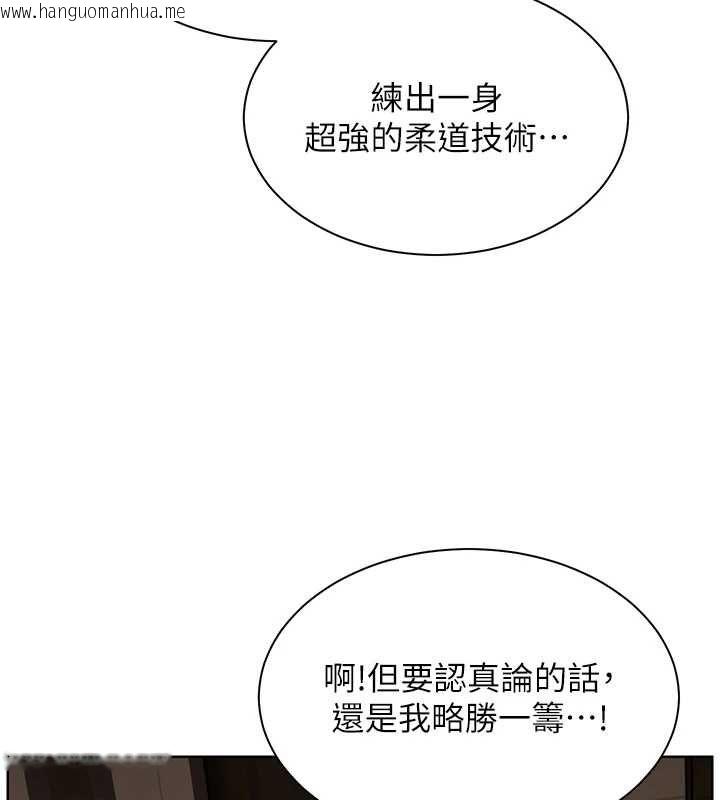 韩国漫画老师的亲密指导韩漫_老师的亲密指导-第99话-吃醋学生的危险提议在线免费阅读-韩国漫画-第14张图片
