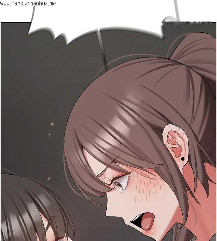 韩国漫画新生老司机韩漫_新生老司机-第34话-以支持代替告白在线免费阅读-韩国漫画-第94张图片