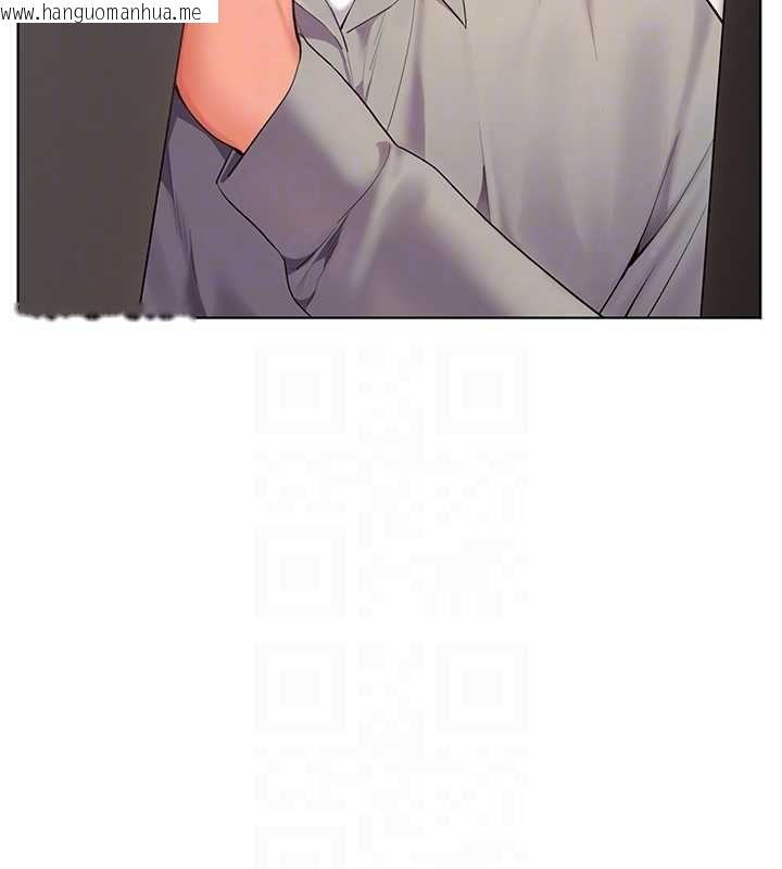 韩国漫画老师的亲密指导韩漫_老师的亲密指导-第99话-吃醋学生的危险提议在线免费阅读-韩国漫画-第37张图片