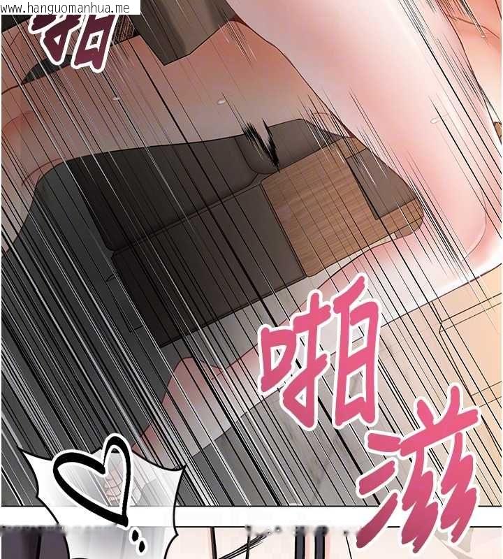 韩国漫画撩欲按摩师韩漫_撩欲按摩师-第4话-销魂的按摩服务在线免费阅读-韩国漫画-第124张图片