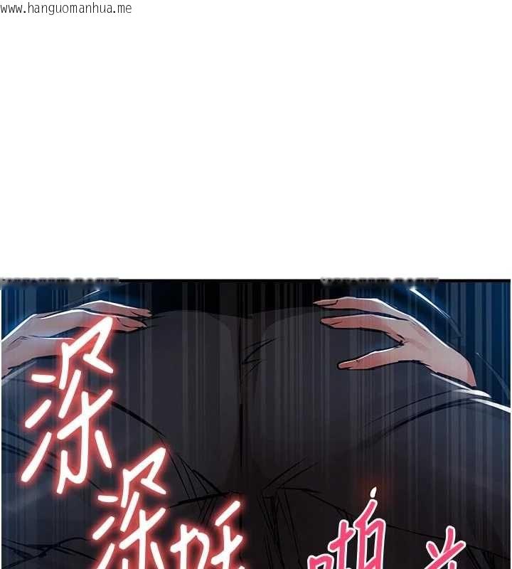 韩国漫画衣锦还乡韩漫_衣锦还乡-第46话-我上我老婆有问题吗?在线免费阅读-韩国漫画-第1张图片
