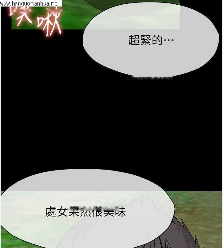 韩国漫画尸变家园:以身相许韩漫_尸变家园:以身相许-第44话-我要妳帮我摇出来在线免费阅读-韩国漫画-第29张图片
