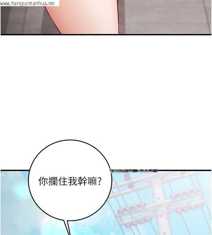 韩国漫画催眠偷心计韩漫_催眠偷心计-第16话-等玩腻妳之后就丢掉在线免费阅读-韩国漫画-第55张图片