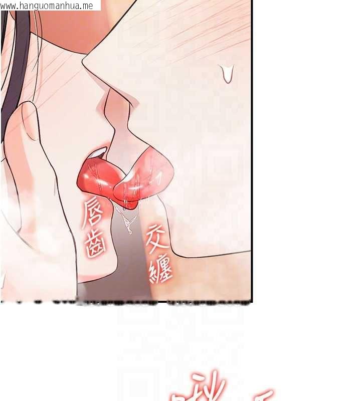 韩国漫画撩欲按摩师韩漫_撩欲按摩师-第3话-要试试我的金手指吗?在线免费阅读-韩国漫画-第124张图片