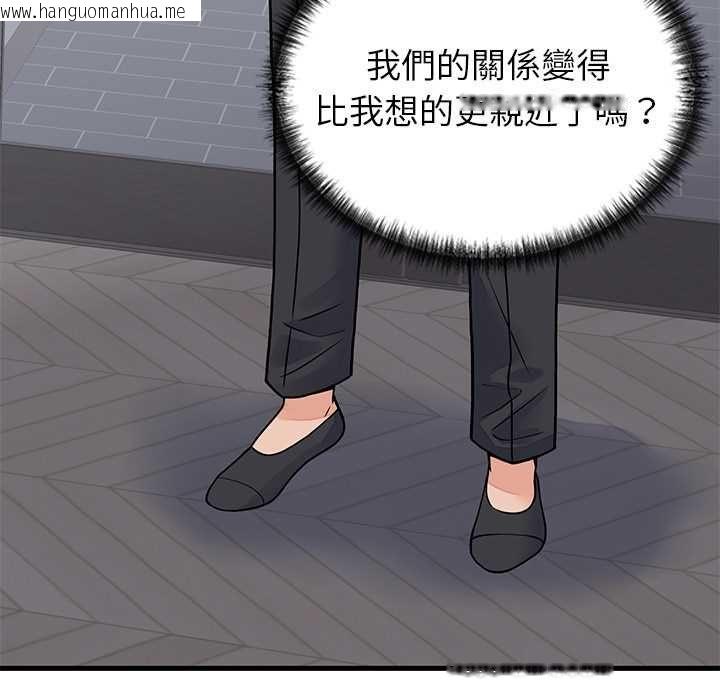韩国漫画少爷的替身韩漫_少爷的替身-第52话在线免费阅读-韩国漫画-第158张图片