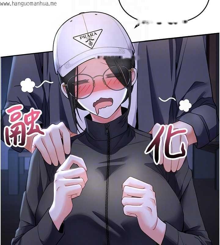 韩国漫画撩欲按摩师韩漫_撩欲按摩师-第5话-邂逅美少女在线免费阅读-韩国漫画-第126张图片