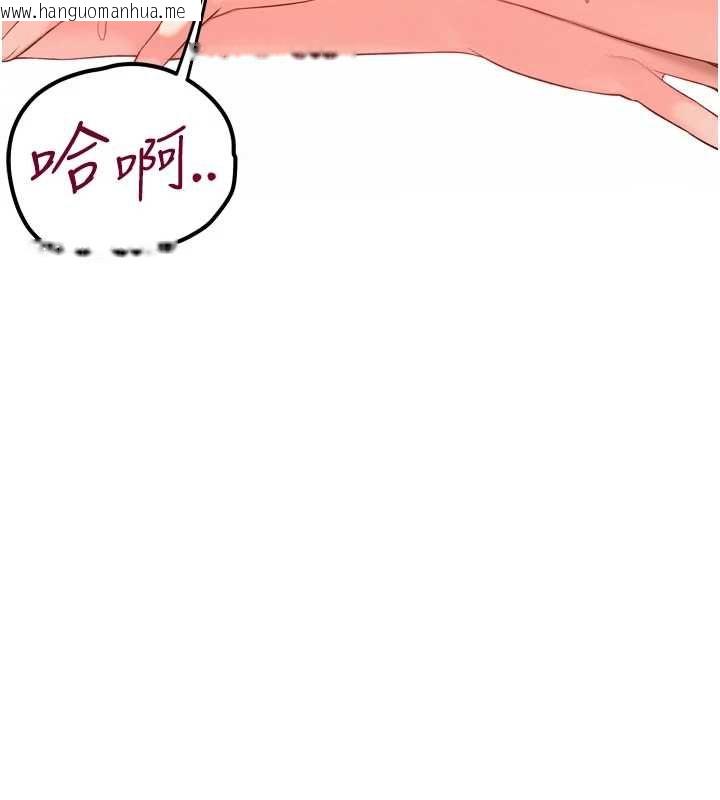 韩国漫画撩欲按摩师韩漫_撩欲按摩师-第2话-刺激的裸体按摩在线免费阅读-韩国漫画-第10张图片