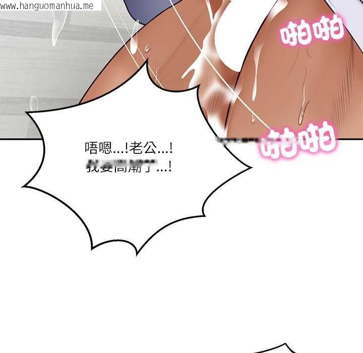 韩国漫画财阀家的女婿韩漫_财阀家的女婿-第80话在线免费阅读-韩国漫画-第35张图片