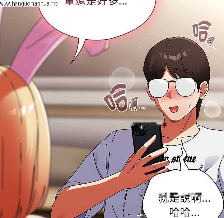 韩国漫画硬也要拍完韩漫_硬也要拍完-第40话在线免费阅读-韩国漫画-第129张图片