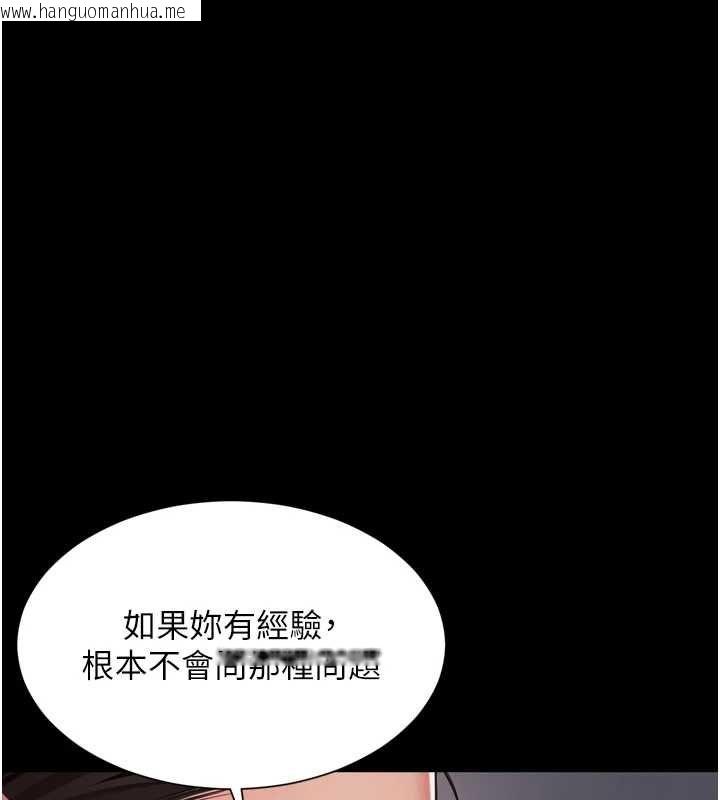 韩国漫画越线咨询韩漫_越线咨询-第22话-我想跟哥哥做在线免费阅读-韩国漫画-第107张图片