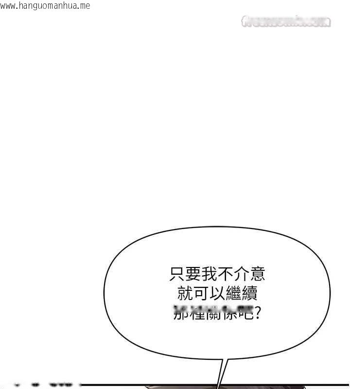 韩国漫画报告女班长:一根突起韩漫_报告女班长:一根突起-第53话-无法拒绝的他在线免费阅读-韩国漫画-第120张图片