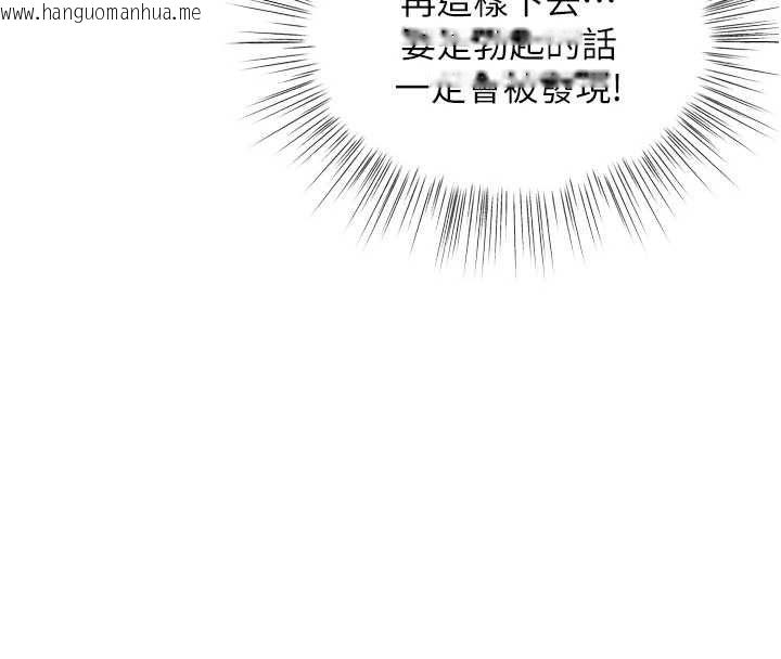 韩国漫画撩欲按摩师韩漫_撩欲按摩师-第6话-全身性感带的她在线免费阅读-韩国漫画-第148张图片