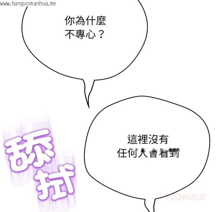 韩国漫画黑帮千金养成记/刺龙刺凤的女友韩漫_黑帮千金养成记/刺龙刺凤的女友-第26话在线免费阅读-韩国漫画-第136张图片