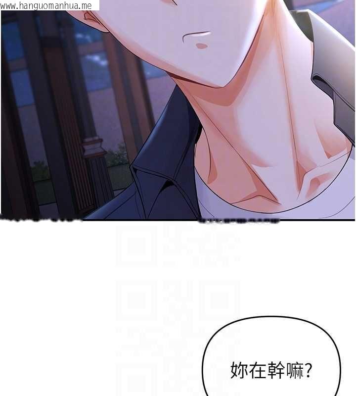 韩国漫画撩欲按摩师韩漫_撩欲按摩师-第5话-邂逅美少女在线免费阅读-韩国漫画-第47张图片
