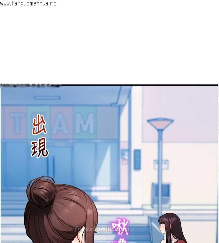 韩国漫画校园禁播角落韩漫_校园禁播角落-第36话-直接内射就不用清了在线免费阅读-韩国漫画-第30张图片