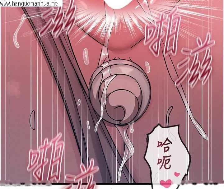 韩国漫画恶次人生韩漫_恶次人生-第56话-发情的变态母猪在线免费阅读-韩国漫画-第73张图片