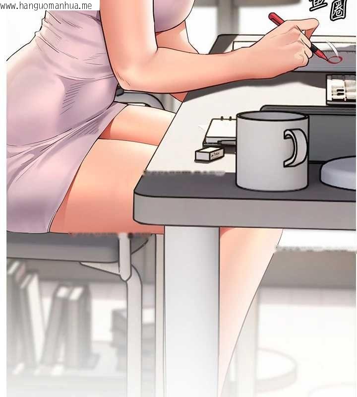 韩国漫画老师的亲密指导韩漫_老师的亲密指导-第99话-吃醋学生的危险提议在线免费阅读-韩国漫画-第136张图片