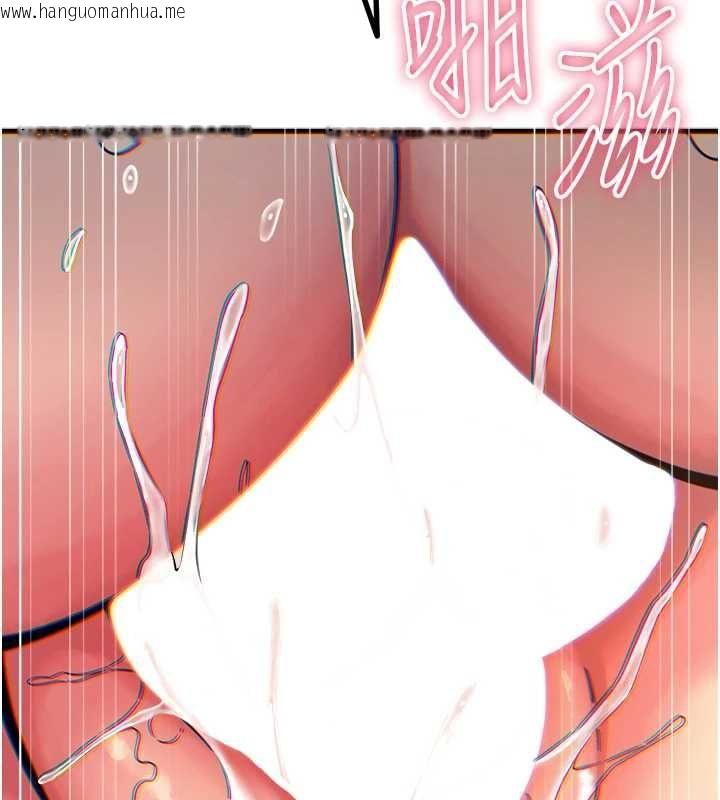 韩国漫画恶次人生韩漫_恶次人生-第56话-发情的变态母猪在线免费阅读-韩国漫画-第88张图片