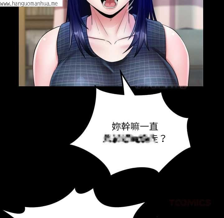 韩国漫画房间里的心跳/有她的小套房韩漫_房间里的心跳/有她的小套房-第34话在线免费阅读-韩国漫画-第108张图片