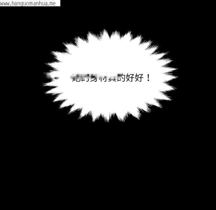 韩国漫画房间里的心跳/有她的小套房韩漫_房间里的心跳/有她的小套房-第34话在线免费阅读-韩国漫画-第73张图片