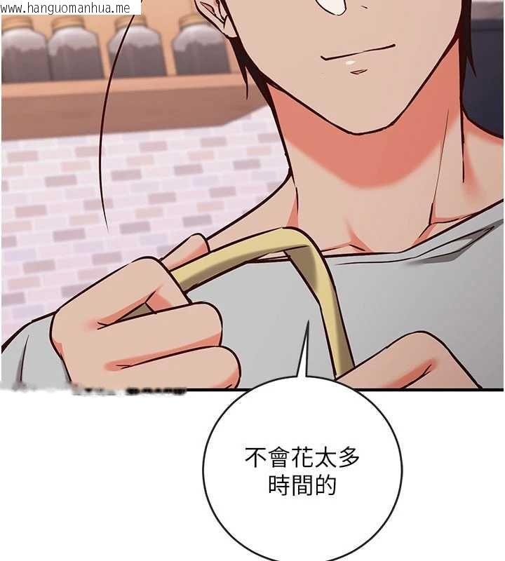 韩国漫画催眠偷心计韩漫_催眠偷心计-第16话-等玩腻妳之后就丢掉在线免费阅读-韩国漫画-第42张图片