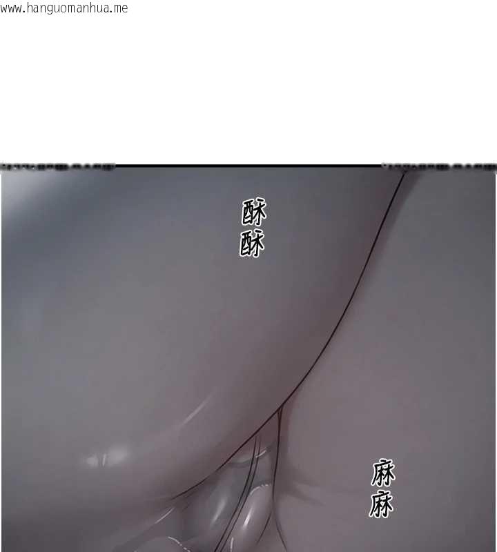 韩国漫画校园禁播角落韩漫_校园禁播角落-第36话-直接内射就不用清了在线免费阅读-韩国漫画-第28张图片