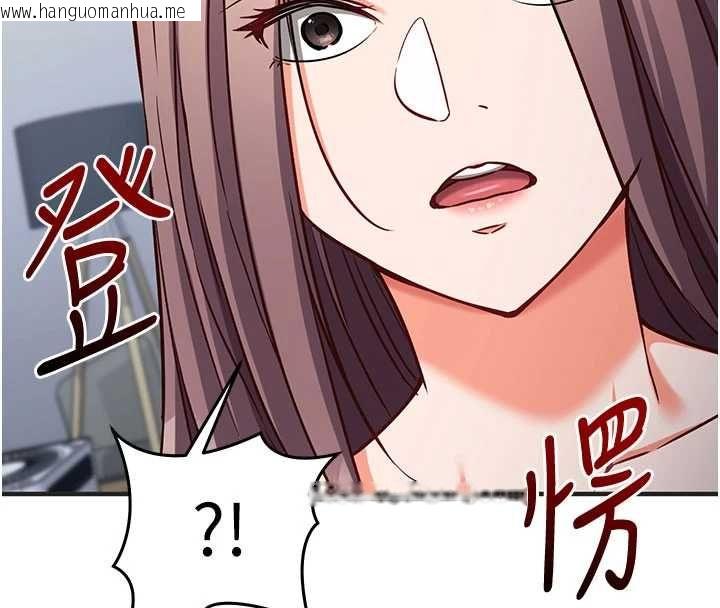 韩国漫画催眠偷心计韩漫_催眠偷心计-第16话-等玩腻妳之后就丢掉在线免费阅读-韩国漫画-第153张图片