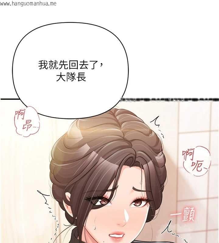 韩国漫画报告女班长:一根突起韩漫_报告女班长:一根突起-第53话-无法拒绝的他在线免费阅读-韩国漫画-第149张图片