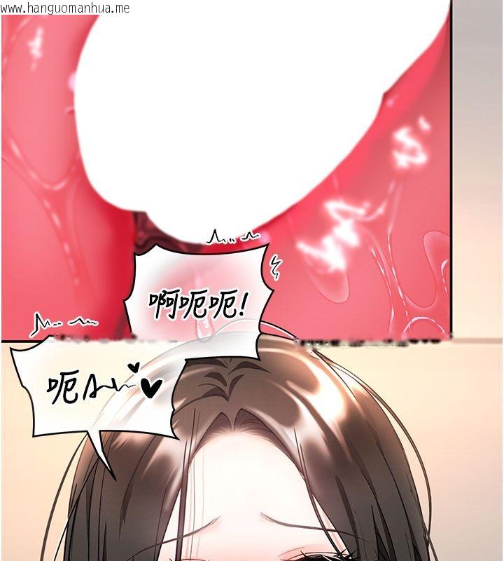 韩国漫画撩欲按摩师韩漫_撩欲按摩师-第7话-沦陷的处女之身在线免费阅读-韩国漫画-第196张图片