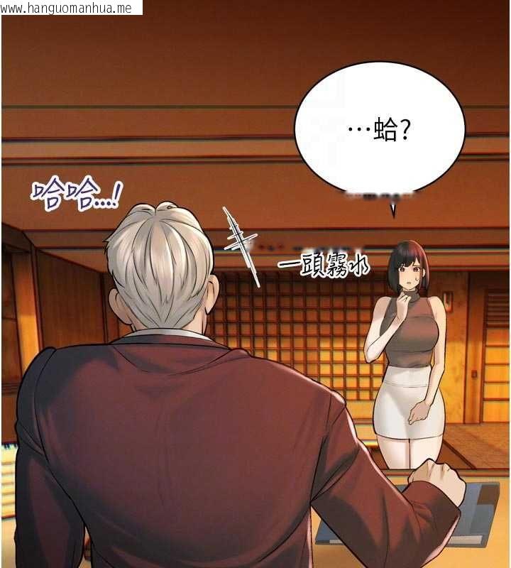 韩国漫画暴君会长的娇媳们韩漫_暴君会长的娇媳们-第39话-爸…拜托抱抱我在线免费阅读-韩国漫画-第48张图片