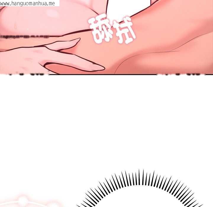 韩国漫画不只是朋友韩漫_不只是朋友-第13话在线免费阅读-韩国漫画-第17张图片