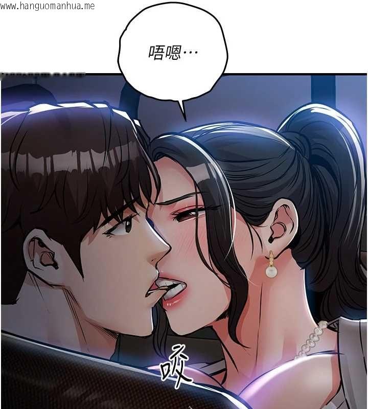 韩国漫画衣锦还乡韩漫_衣锦还乡-第46话-我上我老婆有问题吗?在线免费阅读-韩国漫画-第16张图片