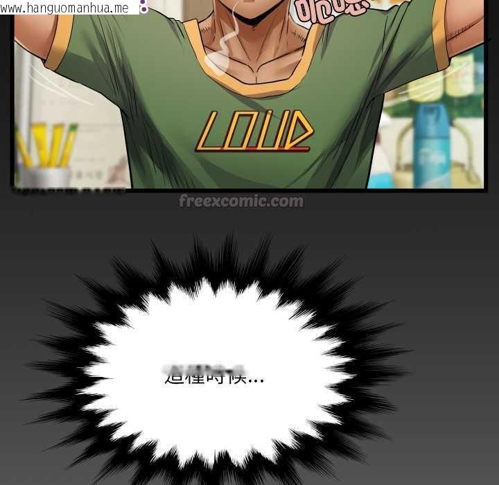 韩国漫画房间里的心跳/有她的小套房韩漫_房间里的心跳/有她的小套房-第34话在线免费阅读-韩国漫画-第117张图片