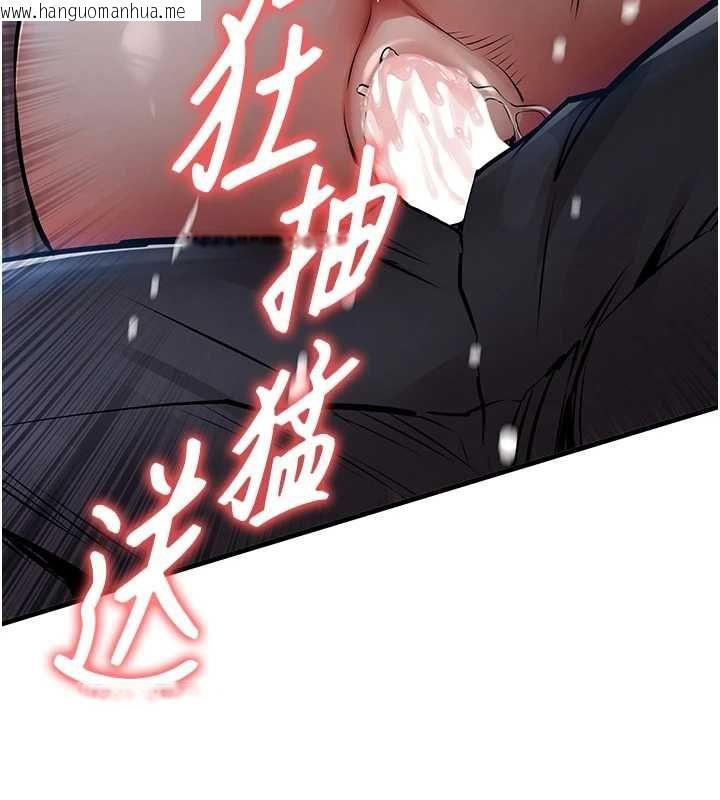 韩国漫画衣锦还乡韩漫_衣锦还乡-第46话-我上我老婆有问题吗?在线免费阅读-韩国漫画-第74张图片
