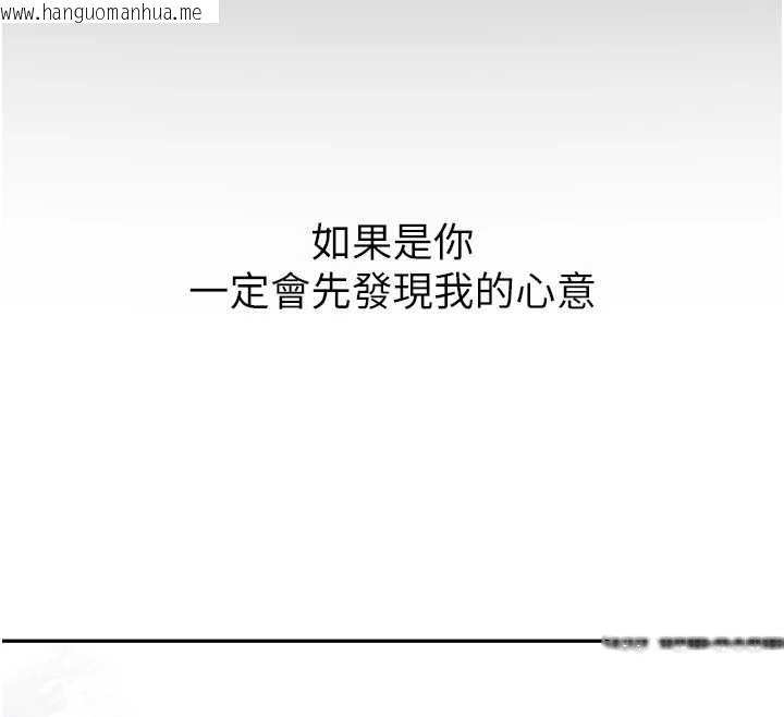 韩国漫画新生老司机韩漫_新生老司机-第34话-以支持代替告白在线免费阅读-韩国漫画-第12张图片
