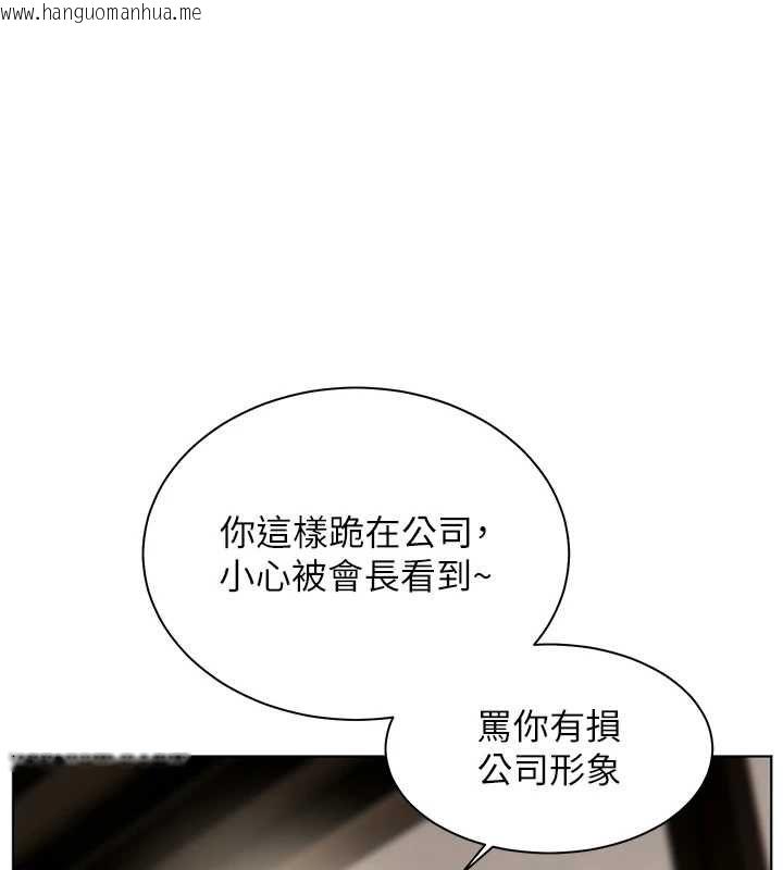 韩国漫画老师的亲密指导韩漫_老师的亲密指导-第99话-吃醋学生的危险提议在线免费阅读-韩国漫画-第19张图片