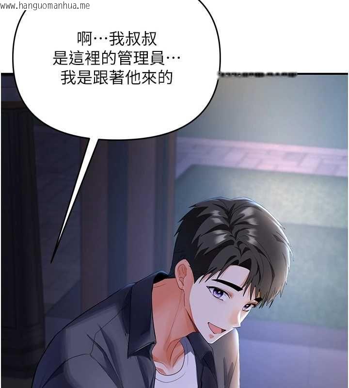 韩国漫画撩欲按摩师韩漫_撩欲按摩师-第5话-邂逅美少女在线免费阅读-韩国漫画-第69张图片