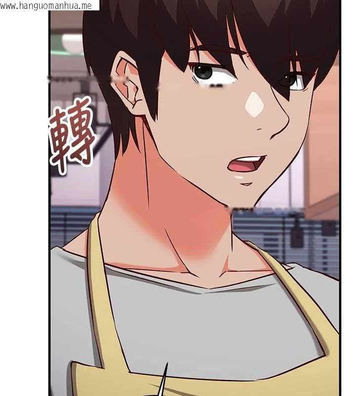 韩国漫画催眠偷心计韩漫_催眠偷心计-第16话-等玩腻妳之后就丢掉在线免费阅读-韩国漫画-第6张图片